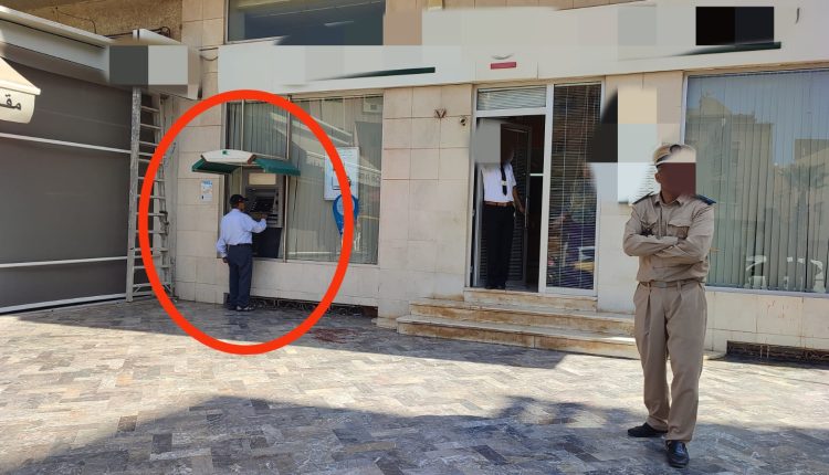 عاجل من سلا: اعتداء وحشي بالشباك الأوتوماتيكي لأحد الأبناك يؤدي لحدوث إصابة خطيرة