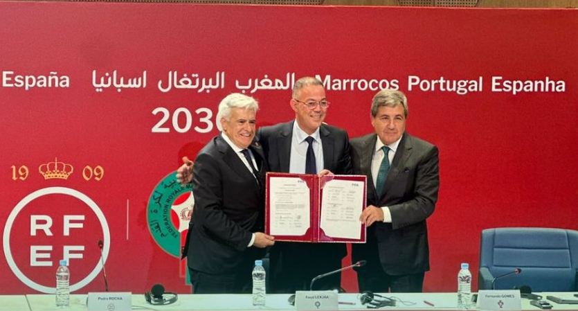 اتحادات المغرب والبرتغال وإسبانيا تتقاسم رؤيتها لتنظيم مونديال 2030