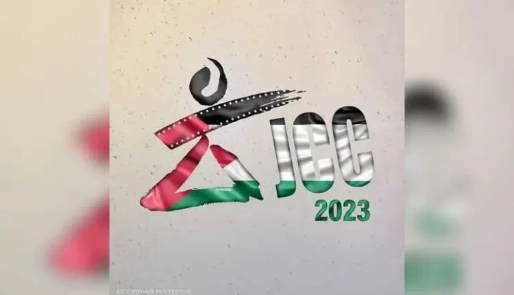 تضامنا مع فلسطين..إلغاء الدورة 34 من “أيام قرطاج السينمائية”
