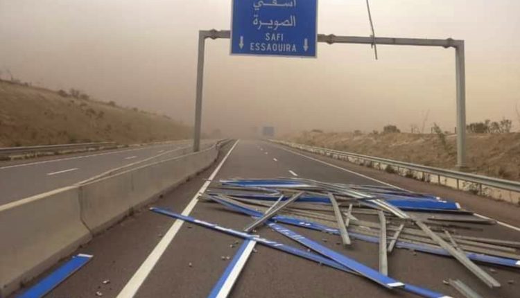 نصيحة الحيطة والحذر من الطرق السريعة