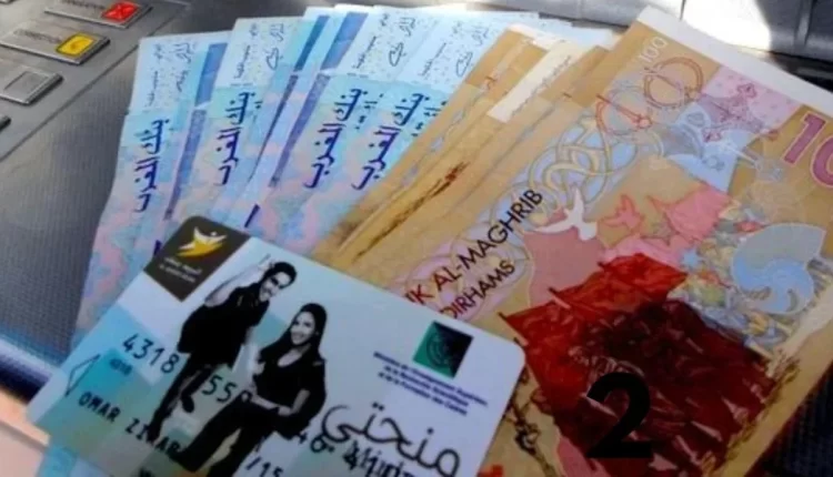 بدء صرف الدفعة الثانية من المنح الجامعية للطلبة في المغرب