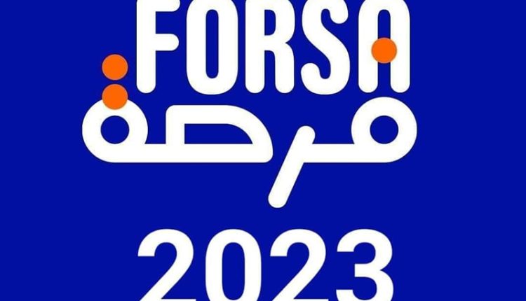 برنامج "فرصة": اختتام الدورة الثانية بتمويل 11 ألفا و200 حامل مشروع (وزارة)