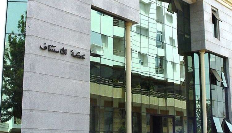 الحكم بسنة حبسا نافذا بحق موثق سابق من أجل اختلاس وتبديد أموال عمومية وخاصة