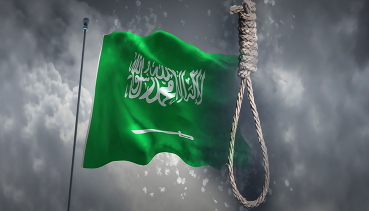 السعودية تعدم 7 أشخاص