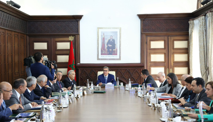 مجلس الحكومة