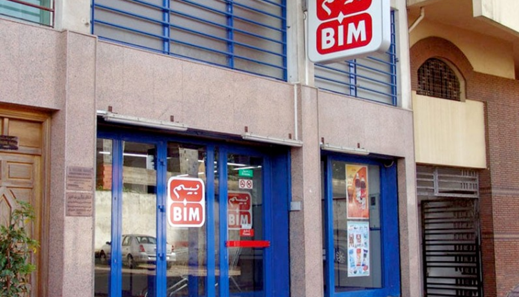 "بيم" تحذر من رابط ملغوم متداول عبر "واتساب"