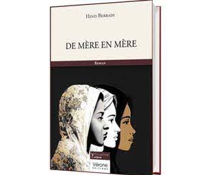 الكاتبة هند برادي تصدر روايتها الأولى “من أم إلى أم”
