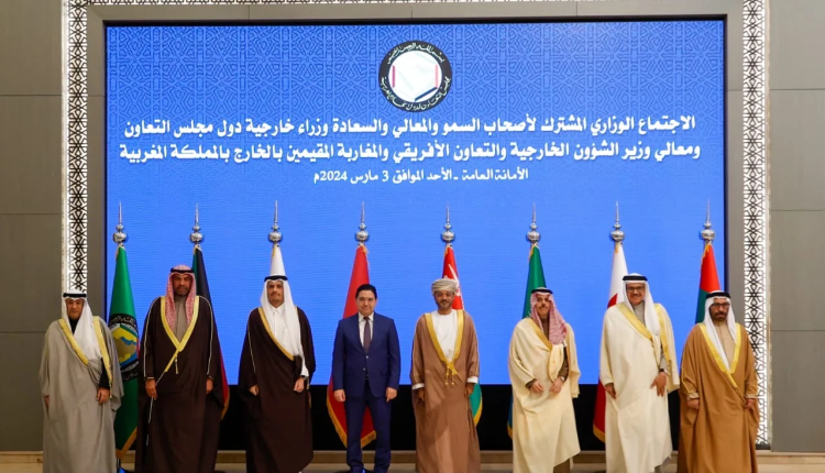 مجلس التعاون