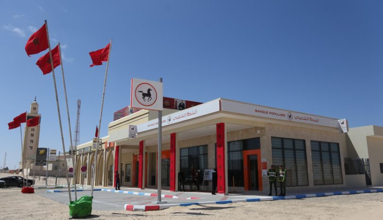 البنك الشعبي يفتتح أول وكالة بنكية في الكركارات