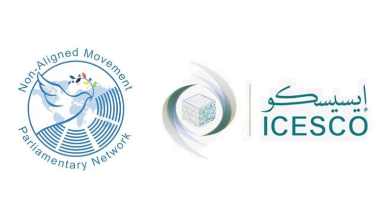 الإيسيسكو عضوا مراقبا في الشبكة البرلمانية لحركة عدم الإنحياز