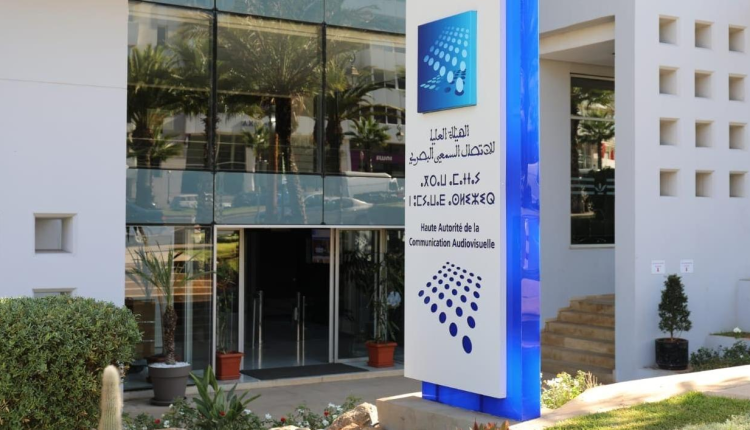 الهاكا تتفاعل مع قضية "فبركة سرقة على المباشر" وتصدر بلاغا في الموضوع