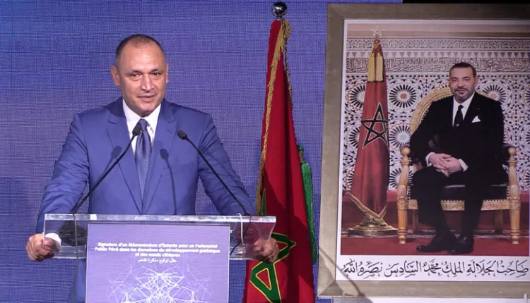 تمديد أجل طلب إبداء الاهتمام المتعلق ببرنامج "GO TO MARKET "