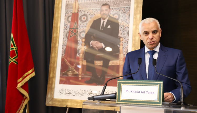 وزارة الصحة تخلد اليوم العالمي للهيموفيليا