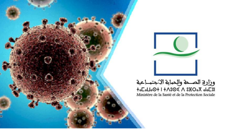 الصحة تسجل 10 إصابات جديدة بـ"كوفيد-19"