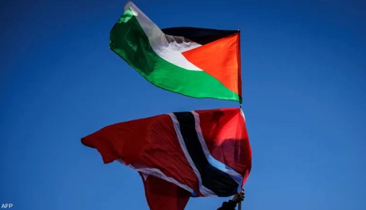 ترينيداد وتوباغو تعترف بدولة فلسطين
