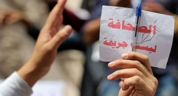 هل تحسن منسوب الحرية في المجال الإعلامي بالمغرب؟