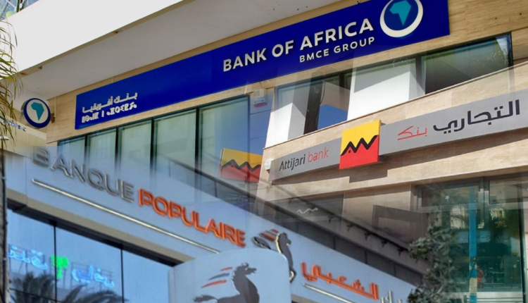 البنوك المغربية تصدم زبنائها