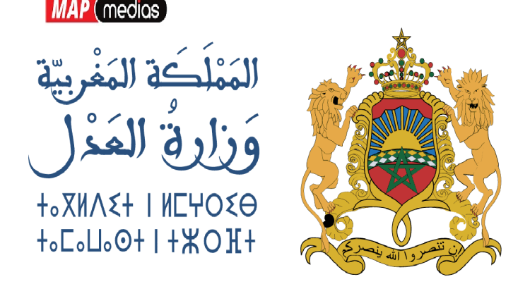 اتفاق بين وزارة العدل و المديرية العامة للأمن الوطني من أجل تطوير خدمة البيانات