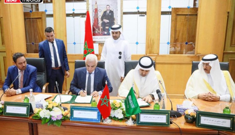 المغرب والمملكة العربية