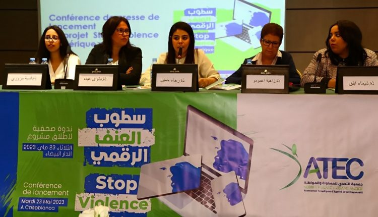 جمعية التحدي للمساواة والمواطنة