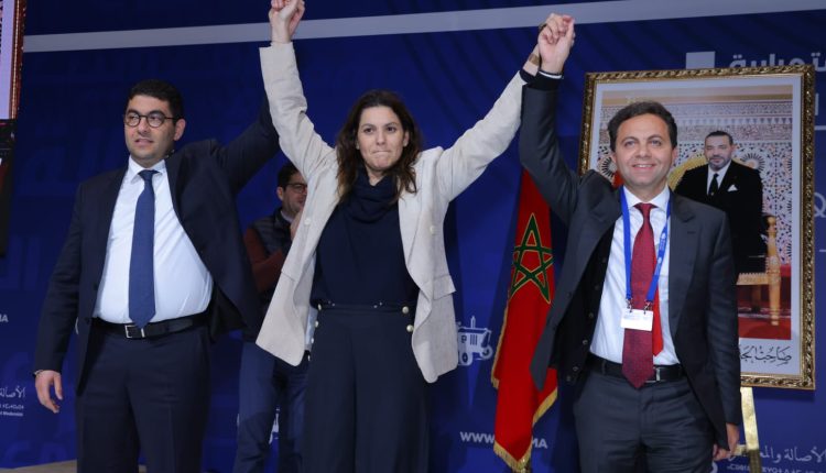 القيادة الجماعية لحزب الأصلة والمعاصرة بالمغرب