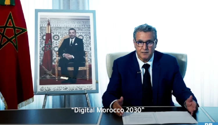 إنطلاق استراتيجية المغرب الرقمي 2030