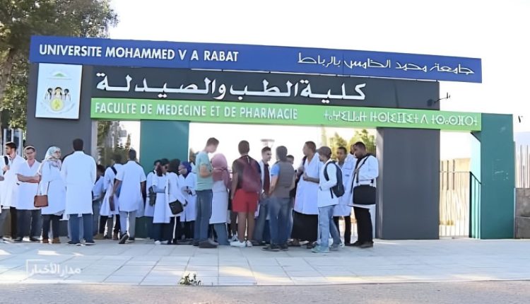 كلية الطب والصيدلة