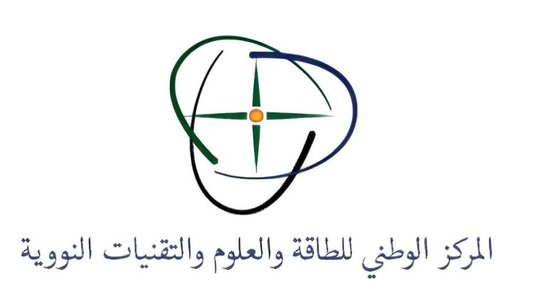 مركز الوطني للطاقة والعلوم والتقنيات النووية