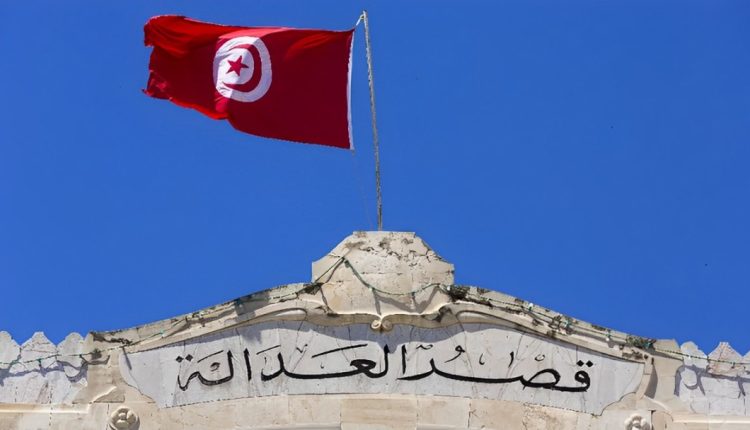 عدالة تونس