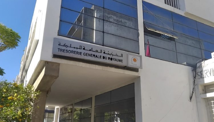 الخزينة العامة