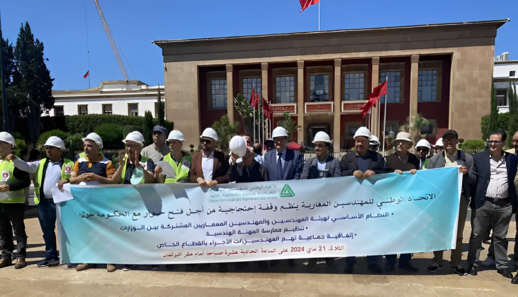 les ingénieurs marocains