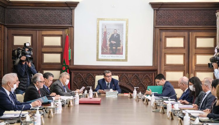 مجلس الحكومة