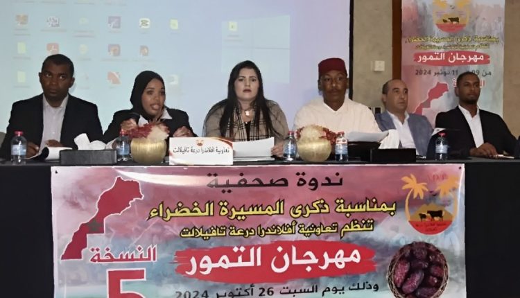 المهرجان الوطني للتمور