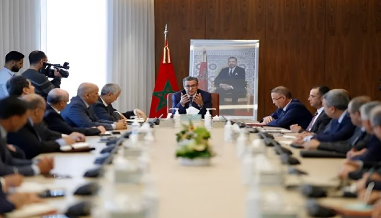 مجلس الحكومة