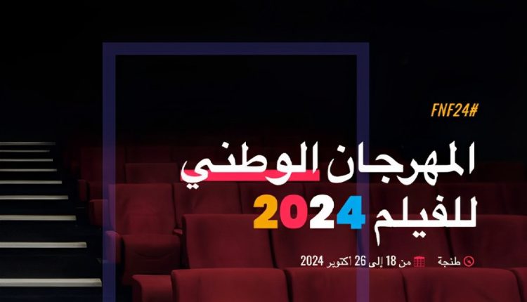 مسابقة "Pitch"