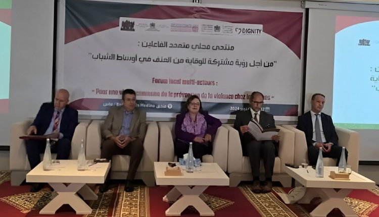 حوار وطني لمواجهة العنف بين الشباب