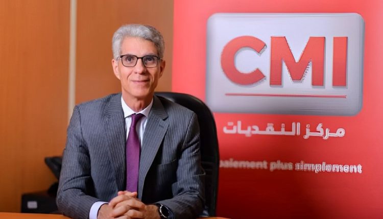 مركز النقديات