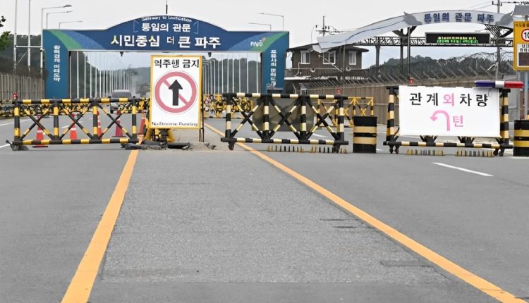 الحدود بين كوريا الشمالية والجنوبية