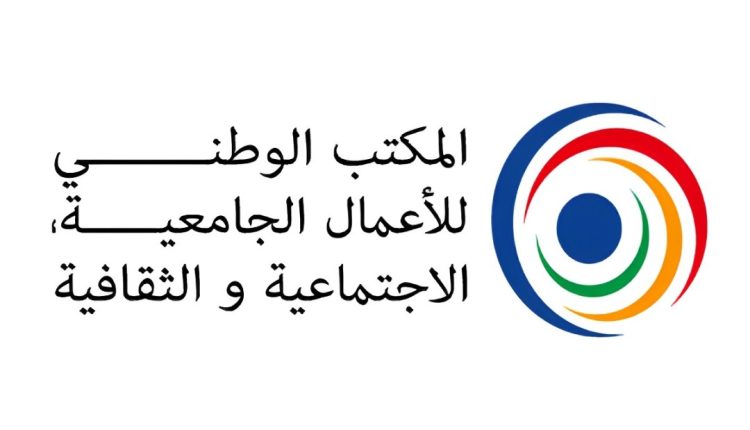 المكتب الوطني للأعمال الاجتماعية والثقافية