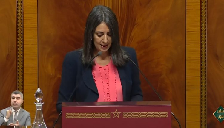 الحكومة المغربية