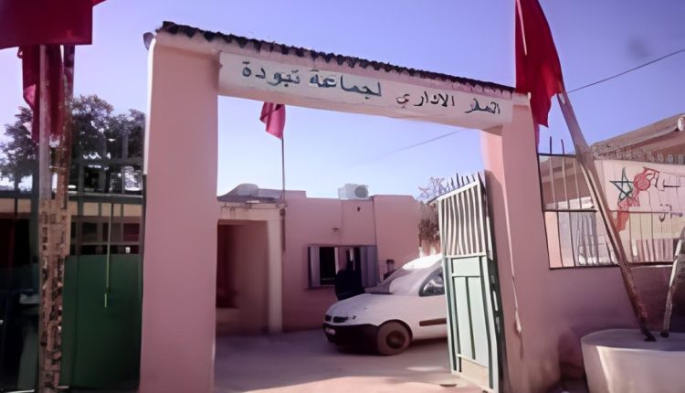 المجلس الجماعي لرأس تابودة بإقليم صفرو