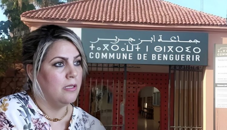 بهية اليوسفي