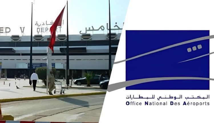 المكتب الوطني للمطارات