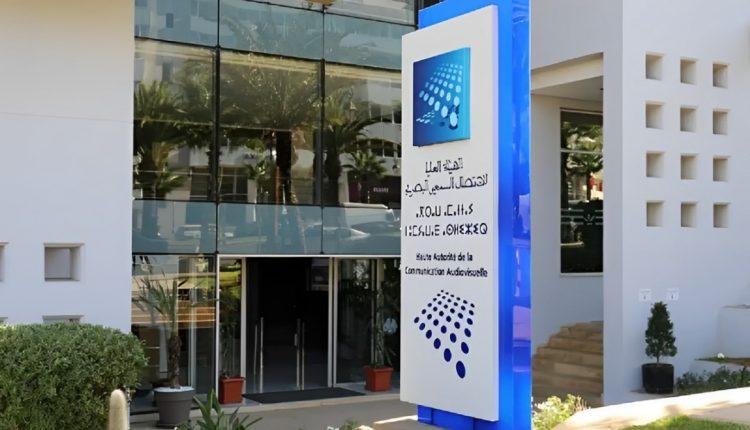 المجلس الأعلى للاتصال السمعي البصري