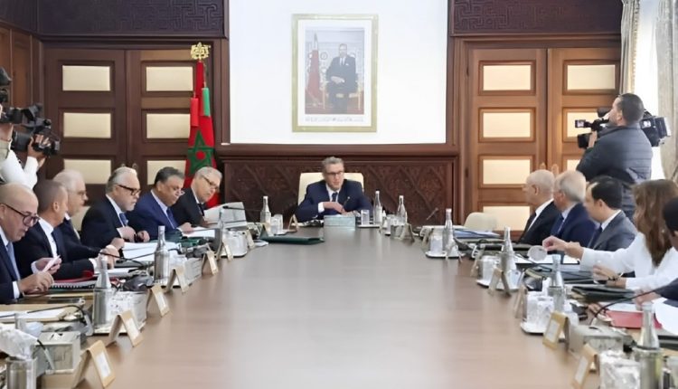 مجلس الحكومة