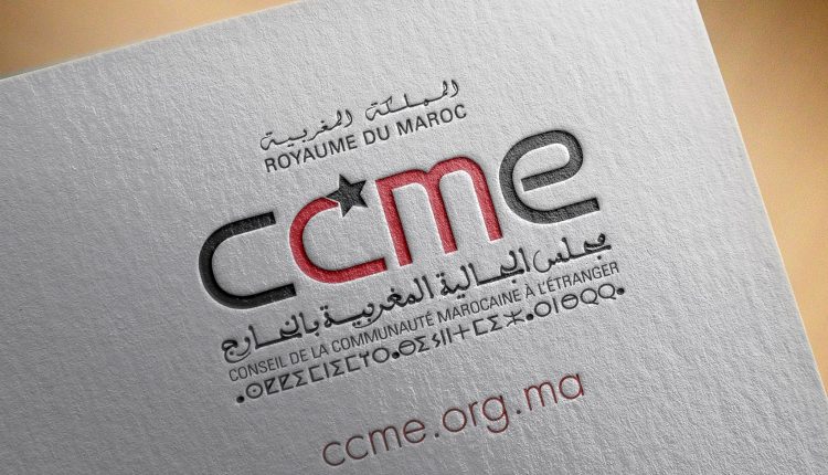 الذكرى الـ49 للمسيرة الخضراء