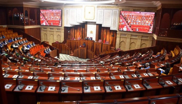 البرلمان المغربي