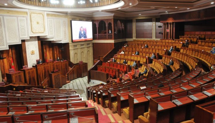 البرلمان المغربي