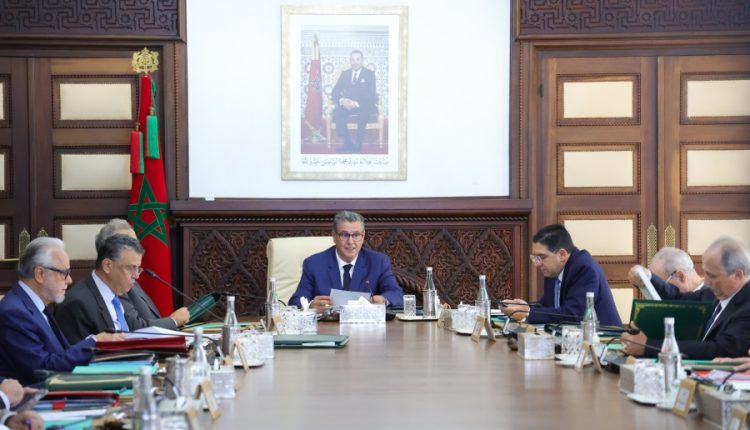 مجلس الحكومة