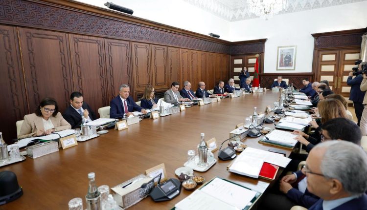 مجلس الحكومة